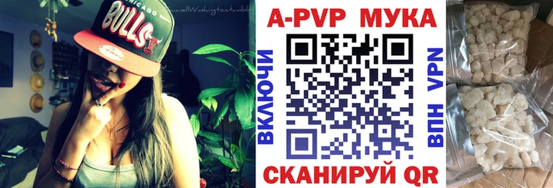 Альфа ПВП СК КРИС  Купить  Ардон 