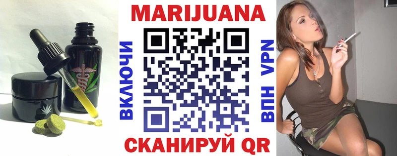 Купить закладки  Ардон  Canna-Cookies конопля 