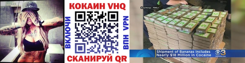 Cocaine FishScale  Купить закладки  Ардон 