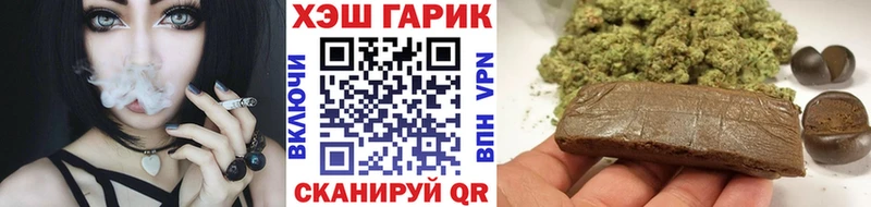 Купить  Ардон  ГАШ индика сатива 