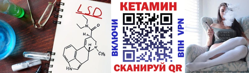 Купить где  Ардон  Кетамин ketamine 