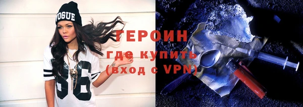 кокаин перу Беломорск