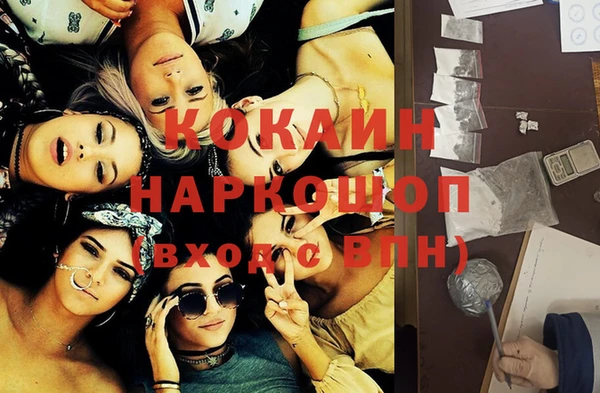 кокаин перу Беломорск