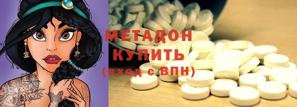 гашик Белокуриха