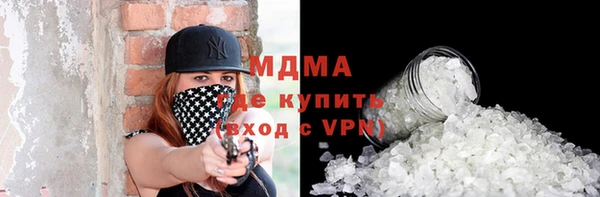 кокаин перу Беломорск