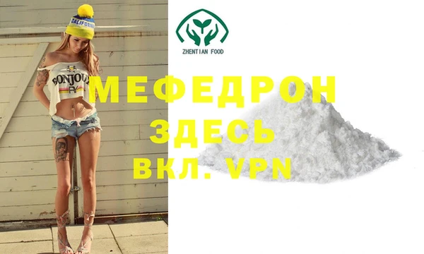 mdpv Белоозёрский