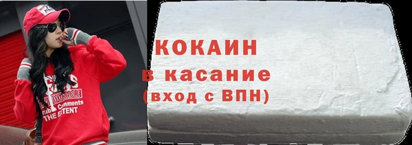 кокаин перу Беломорск