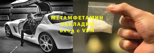 кокаин перу Беломорск