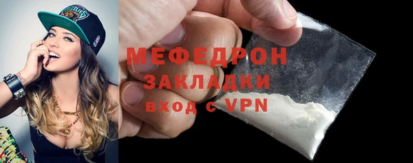 гашик Белокуриха
