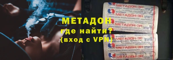 гашик Белокуриха