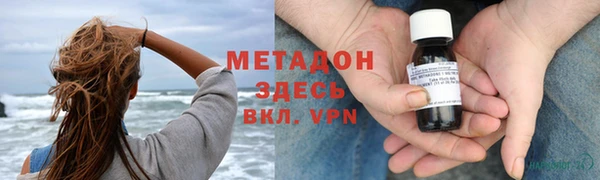 кокаин перу Беломорск