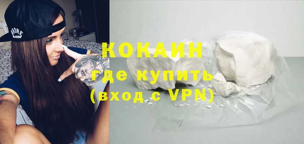 кокаин перу Беломорск