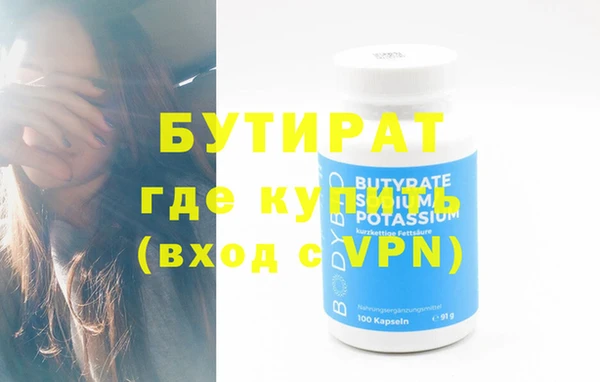 гашик Белокуриха