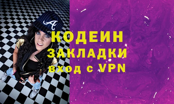 кокаин перу Беломорск