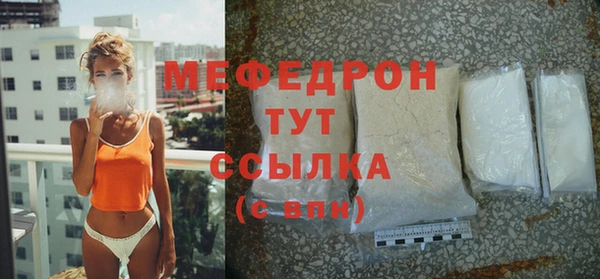 гашик Белокуриха