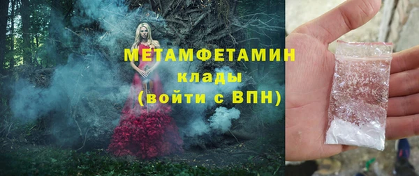 кокаин перу Беломорск