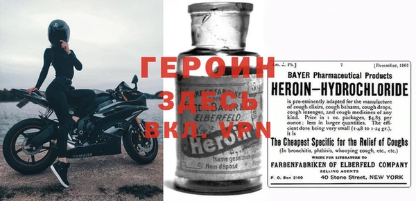 гашик Белокуриха