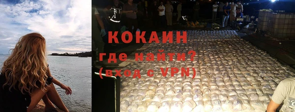 кокаин перу Беломорск