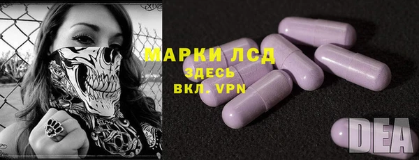 кокаин перу Беломорск