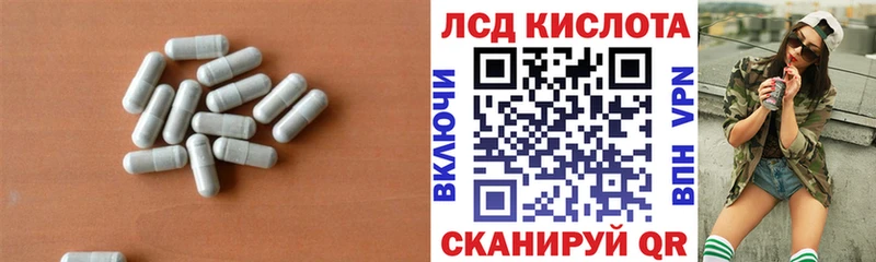 Купить  Ардон  ЛСД экстази ecstasy 