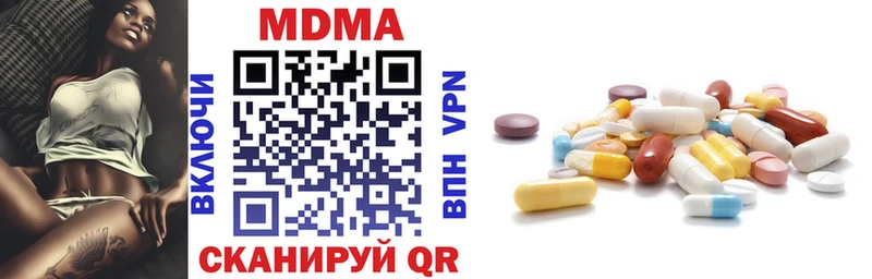 Купить  Ардон  МДМА Molly 