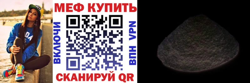 Купить  Ардон  Мефедрон мука 