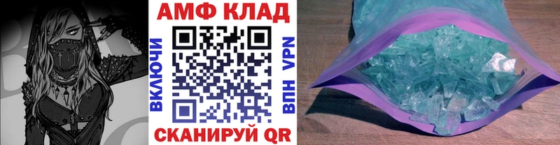 Метамфетамин кристалл  Купить  Ардон 