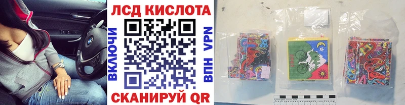Марки NBOMe 1,8мг  Купить закладки  Ардон 