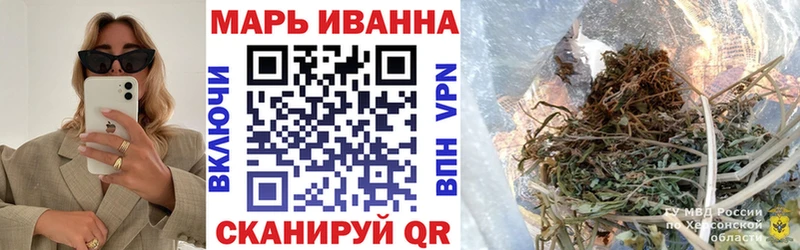 Канабис конопля  Купить закладки  Ардон 